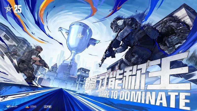 Bảng xếp hạng CrossFire Stars 2025